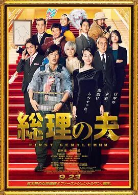 男女上床免费视频